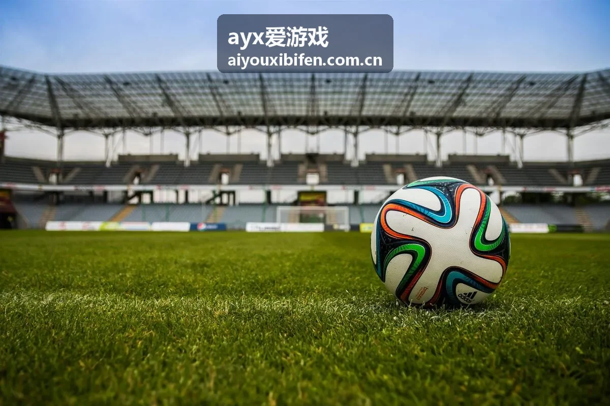 ayx爱游戏资讯：2026电竞全球化趋势